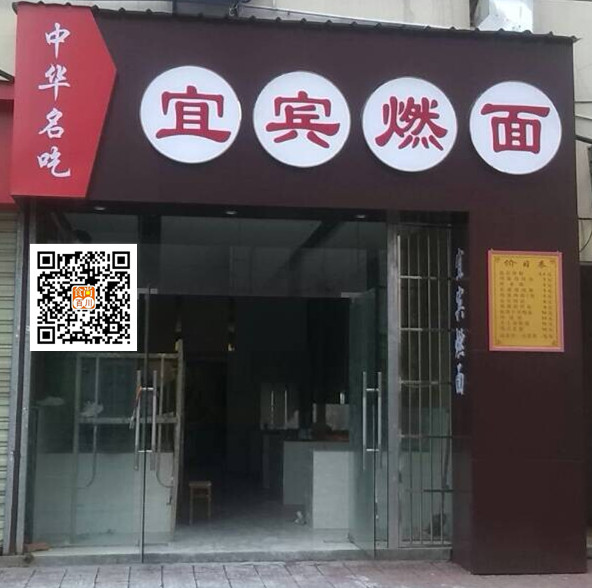 张晓东先生分享开店经验