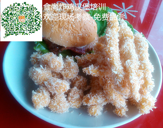 炸鸡汉堡