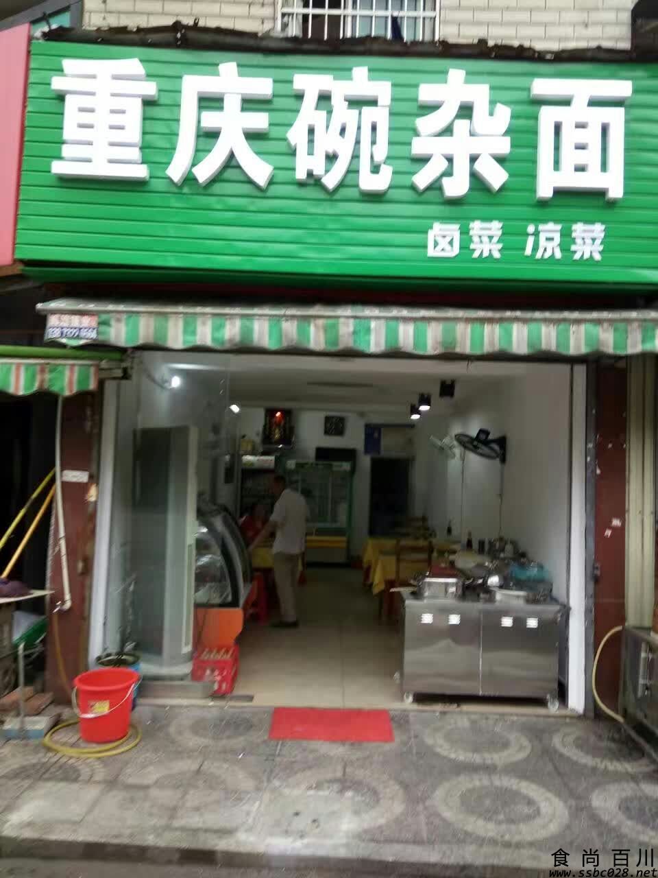 湖北学员店面