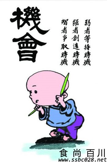 开面馆