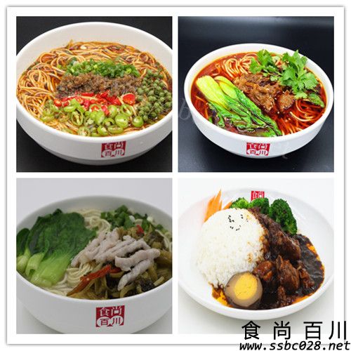 面馆