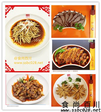 卤菜