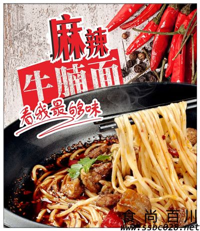 面馆